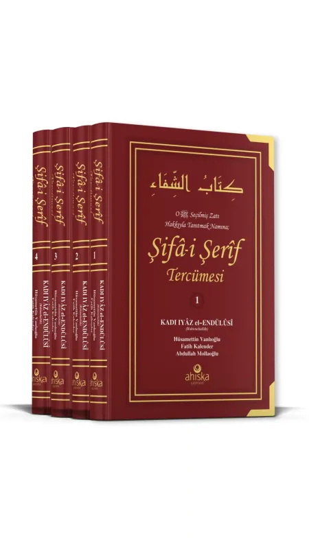 Şifai Şerif Tercümesi 4 Cilt Takım - 2