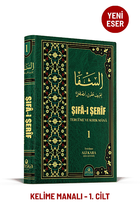 Şifai Şerif Tercümesi ve Kırık Mana 1.Cilt - Ahıska Yayınevi
