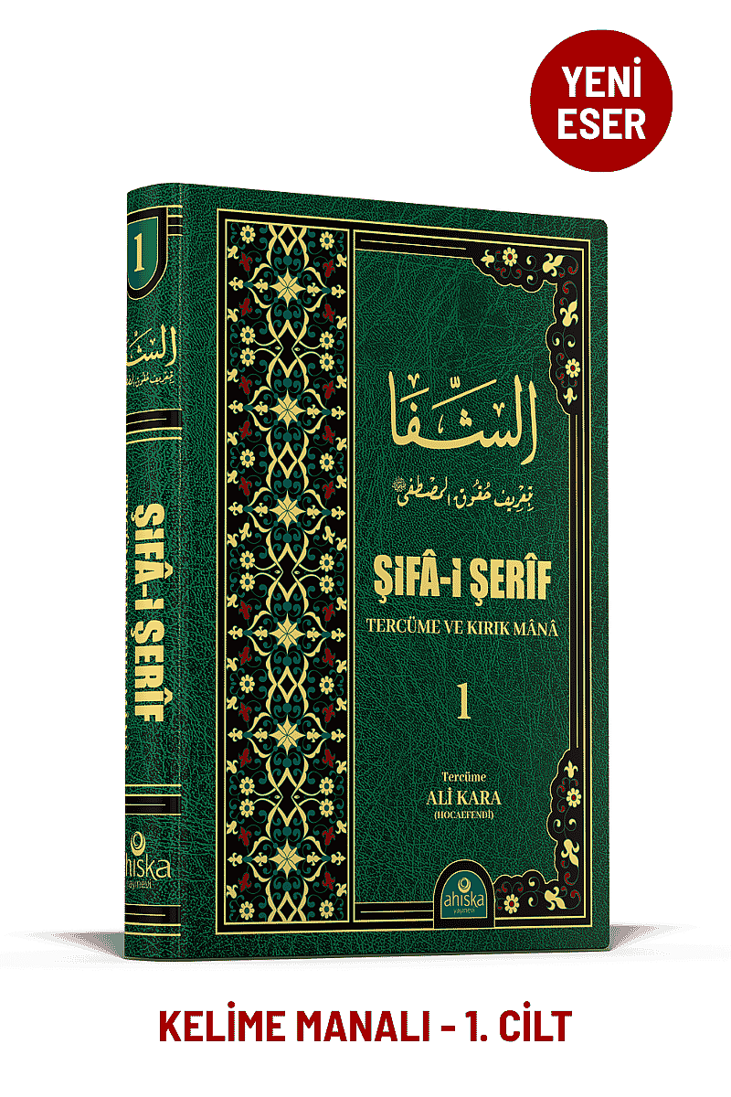 Şifai Şerif Tercümesi ve Kırık Mana 1.Cilt - 1