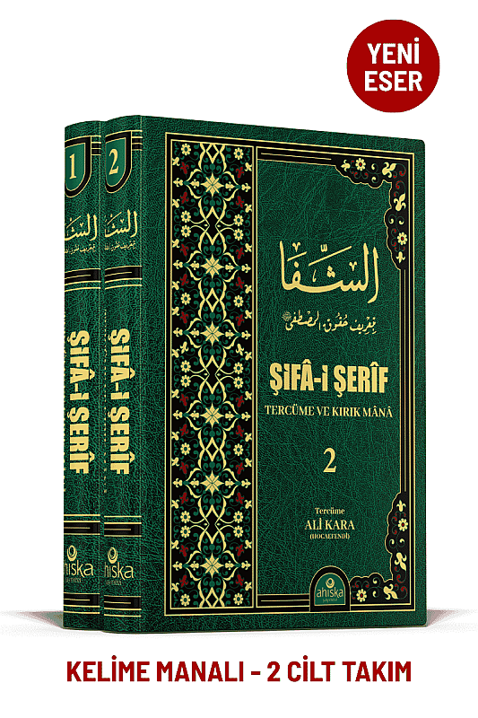Şifai Şerif Tercümesi ve Kırık Mana 2 Cilt Takım - 2