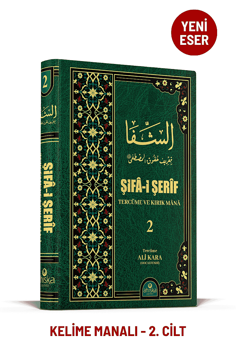 Şifai Şerif Tercümesi ve Kırık Mana 2.Cilt - 1