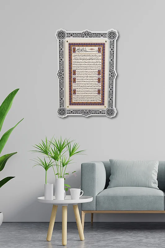 Silsile Çift Katmanlı Duvar Tablosu 54×34 cm - Akfeda Basım Yayın