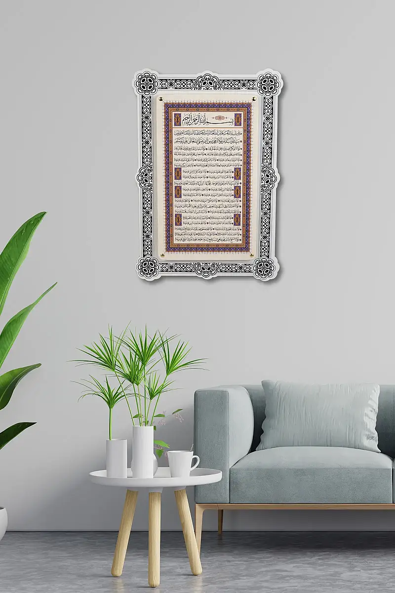 Silsile Çift Katmanlı Duvar Tablosu 54×34 cm - 1