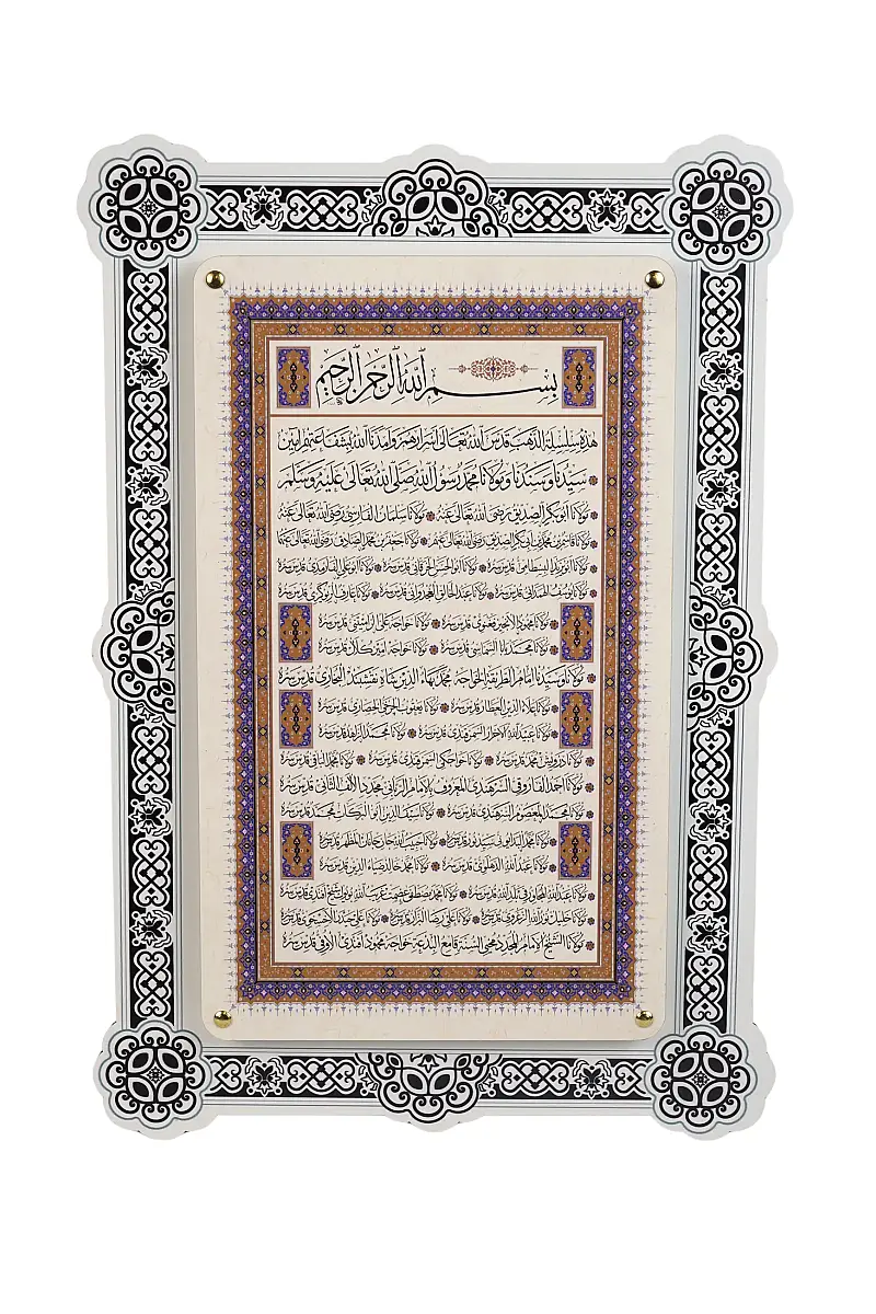 Silsile Çift Katmanlı Duvar Tablosu 54×34 cm - 2