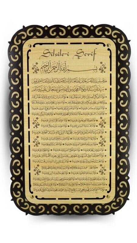 Silsilei Şerif Ahşap Tablo - 54*34 Cm - Bemenda