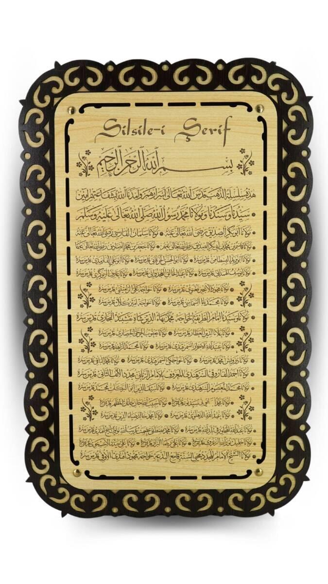 Silsilei Şerif Ahşap Tablo - 54*34 Cm - 1