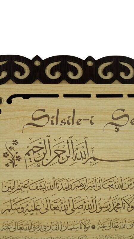 Silsilei Şerif Ahşap Tablo - 54*34 Cm - 3