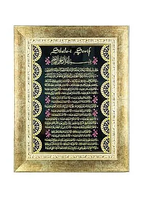 Silsilei Şerif Cam Tablo - 30*38 Cm - 2