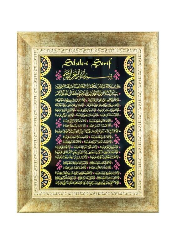 Silsilei Şerif Cam Tablo - 30*38 Cm - Bemenda