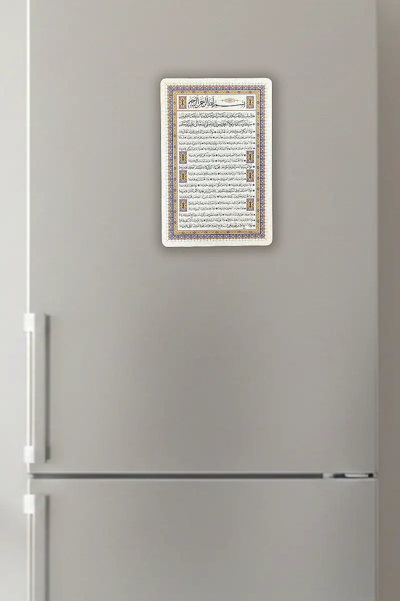 Silsilei Şerif MiniDekor Magnet Ayaklı 9*13,5 cm - 3