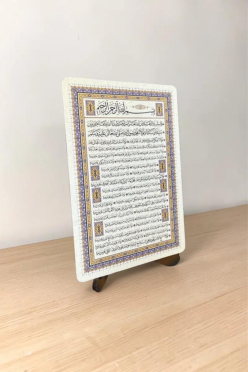 Silsilei Şerif MiniDekor Magnet Ayaklı 9*13,5 cm - 1
