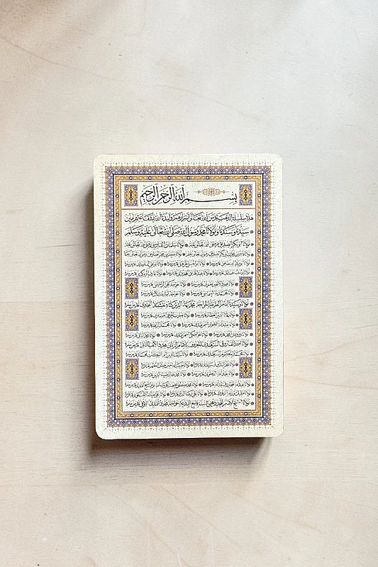 Silsilei Şerif MiniDekor Magnet Ayaklı 9*13,5 cm - 2