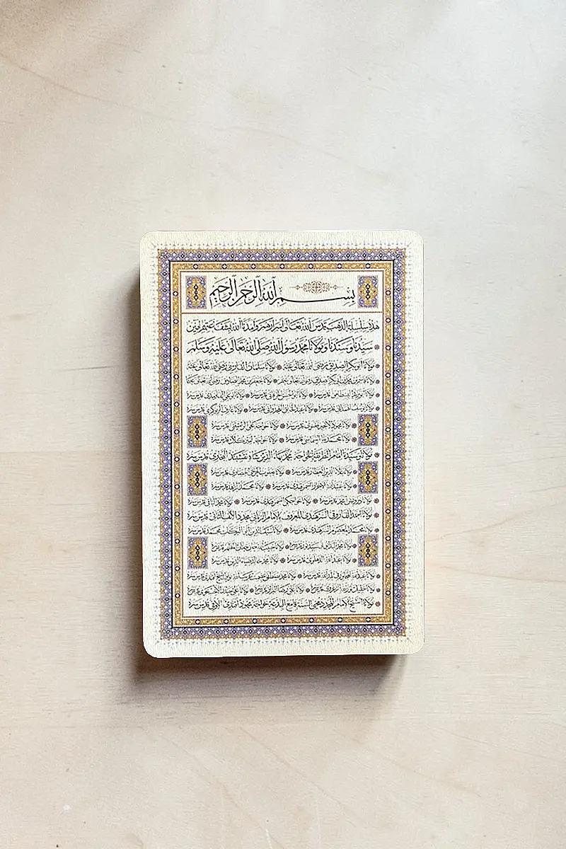 Silsilei Şerif MiniDekor Magnet Ayaklı 9*13,5 cm - 2