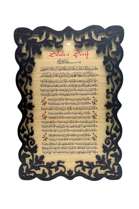 Silsilei Şerif Tablo - 40*27 Cm - Bemenda