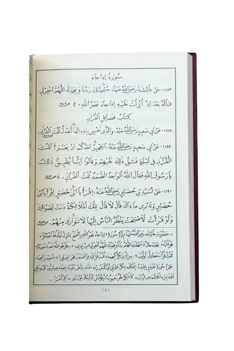 Siracül Müttekin Cep Boy Arapça - Osmanlıca - 2