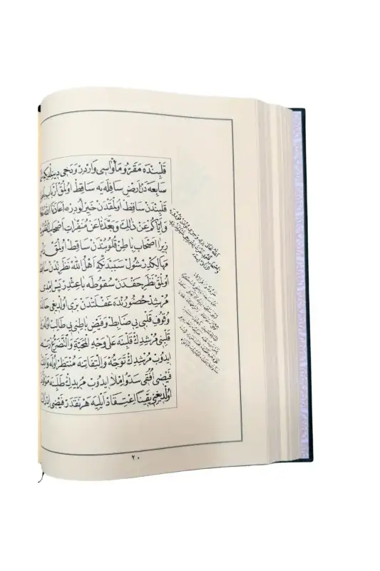 Siracül Müttekin Risalei Halidiyye Kudsiyye Arapça - Osmanlıca - 2