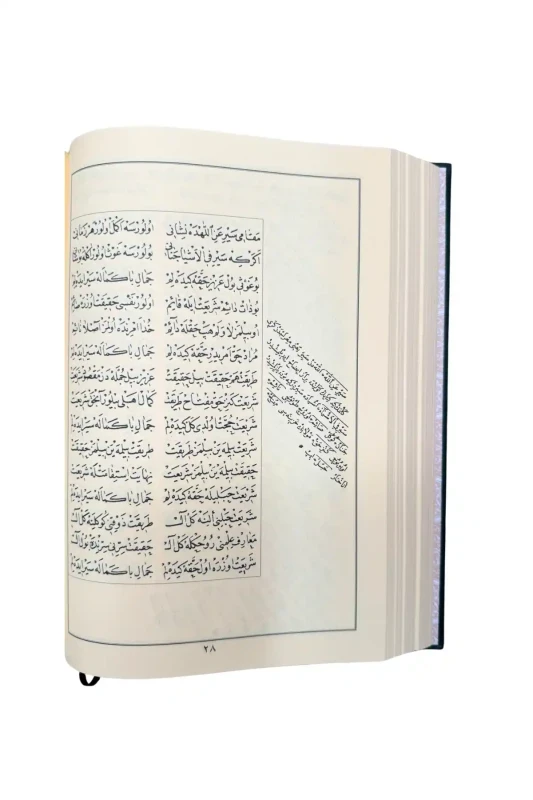 Siracül Müttekin Risalei Halidiyye Kudsiyye Arapça - Osmanlıca - 3