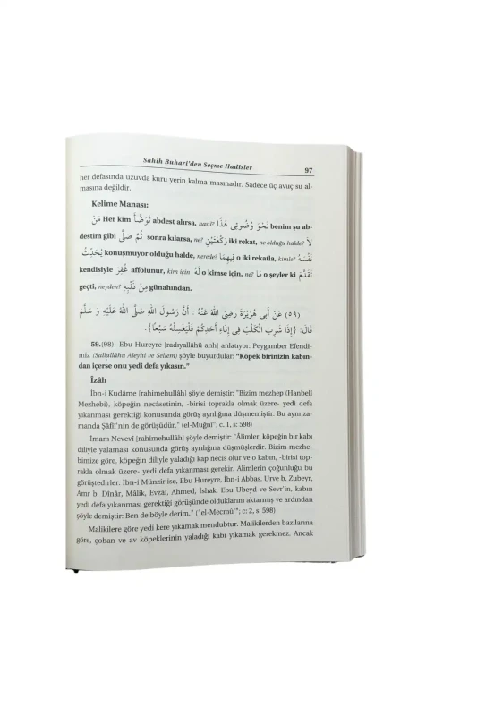 Siracül Müttekin Tercümesi 1. Cilt - 3