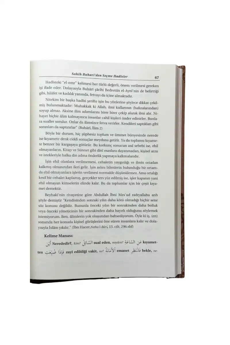 Siracül Müttekin Tercümesi 1. Cilt - 4