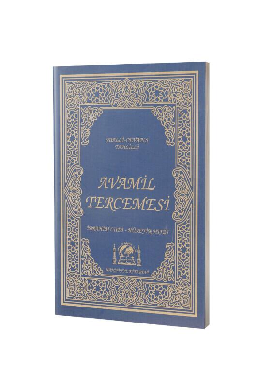 Sualli Cevaplı Avamil Tercümesi - Hanifiyye Kitabevi