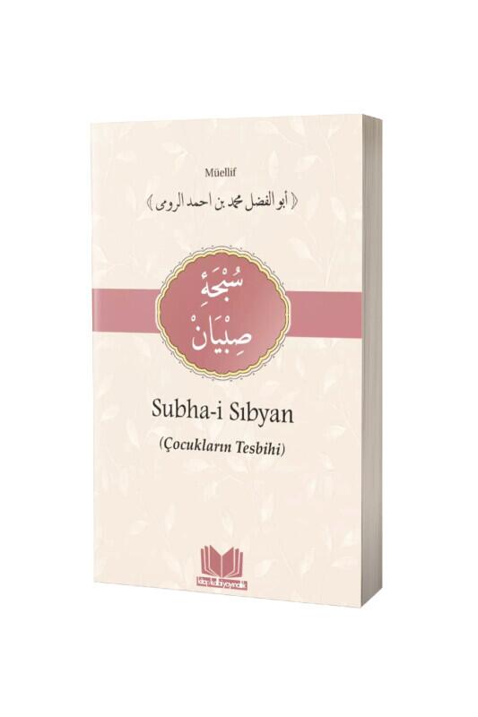 Subhai Sıbyan Tercümesi - Kitapkalbi Yayıncılık