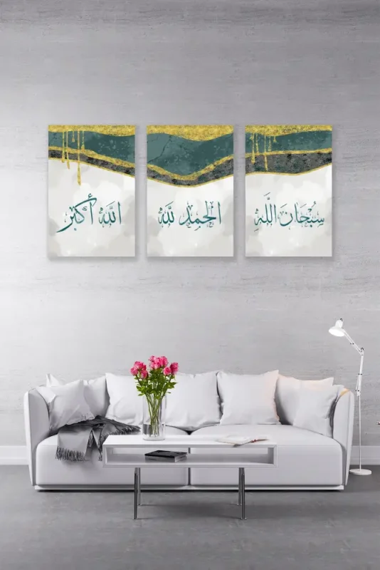 Subhanallah Elhamdülillah Allahu Ekber Üçlü Mdf Tablo - 1
