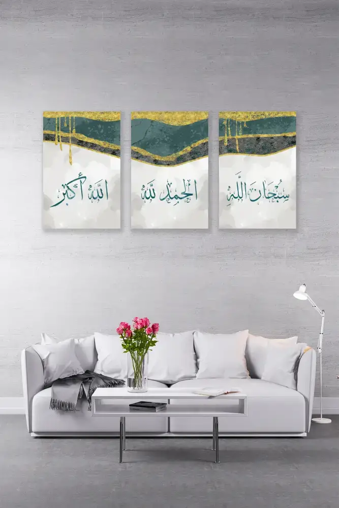 Subhanallah Elhamdülillah Allahu Ekber Üçlü Mdf Tablo - 1