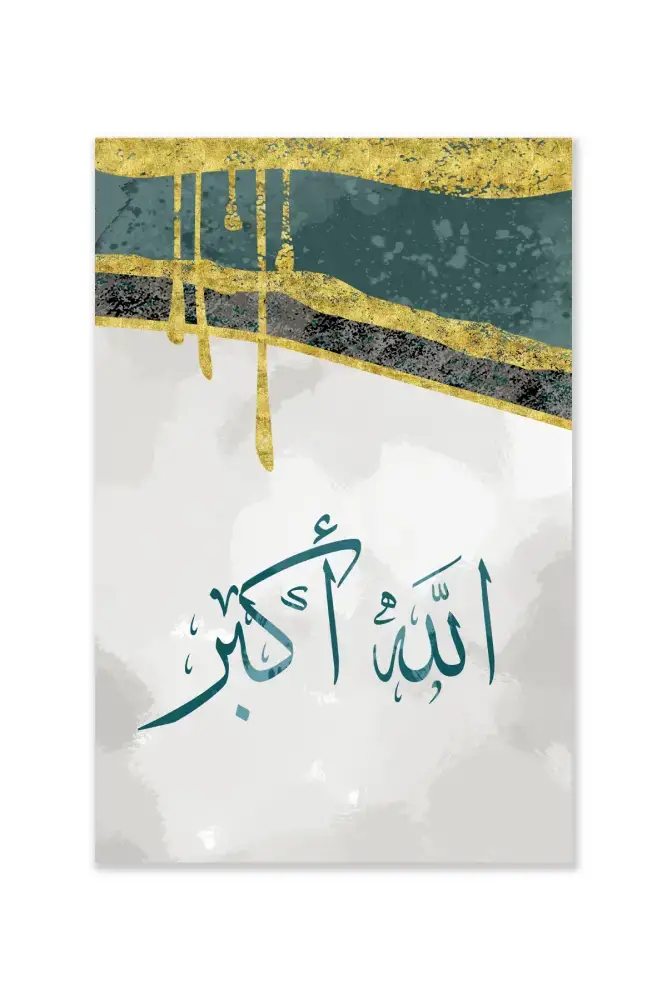 Subhanallah Elhamdülillah Allahu Ekber Üçlü Mdf Tablo - 2