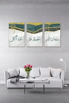Subhanallah Elhamdülillah Allahu Ekber Üçlü Mdf Tablo - 2
