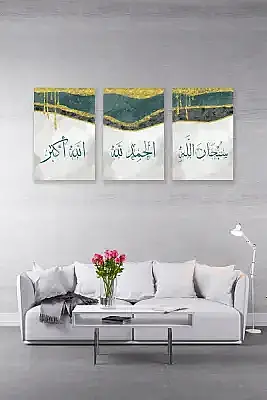 Subhanallah Elhamdülillah Allahu Ekber Üçlü Mdf Tablo - 2
