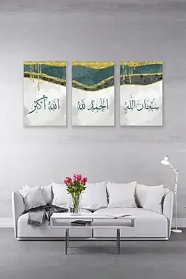Subhanallah Elhamdülillah Allahu Ekber Üçlü Mdf Tablo - 9