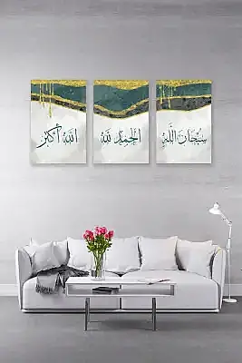 Subhanallah Elhamdülillah Allahu Ekber Üçlü Mdf Tablo - 9