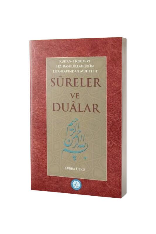 Sureler ve Dualar - Hala Kitap
