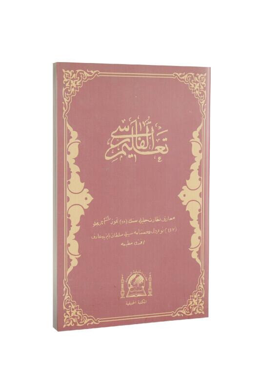 Talimül Farisi Farsça Talim - Hanifiyye Kitabevi