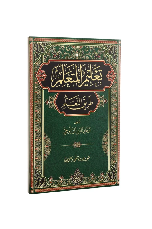 Talimül Müteallim Arapça Yeni Dizgi - Siraç Yayınevi