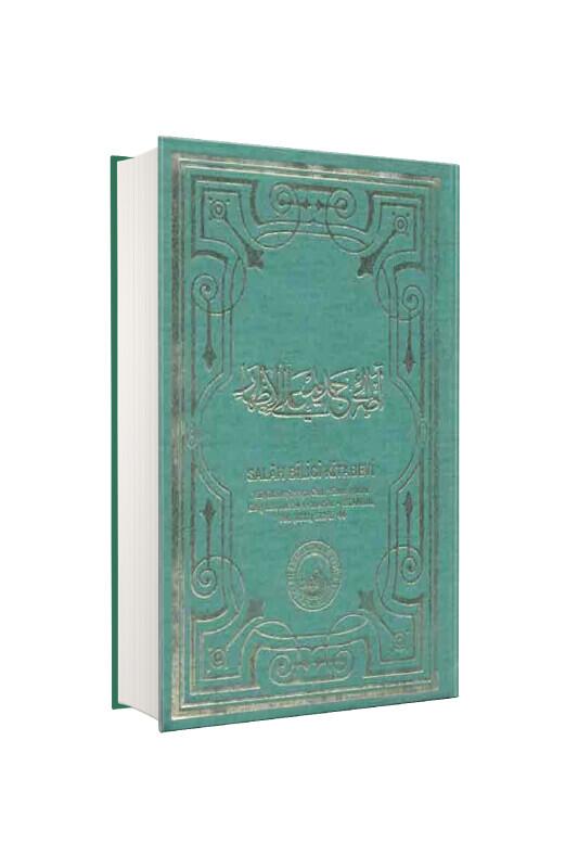 Tam Kayıtlı Adalı Cedid Alel İzhar Arapça - Salah Bilici Kitabevi