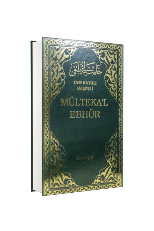 Tam Kayıtlı Haşiyeli Mültekal Ebhür Arapça - Enes Sarmaşık Yayınları