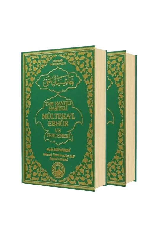 Tam Kayıtlı Haşiyeli Mültekal Ebhür Ve Tercemesi 2 Cilt Takım - Salah Bilici Kitabevi