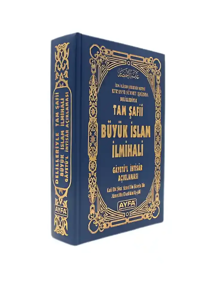 Tam Şafii Büyük İslam İlmihali - 1