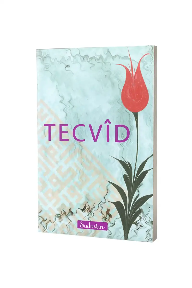 Tecvid - 1