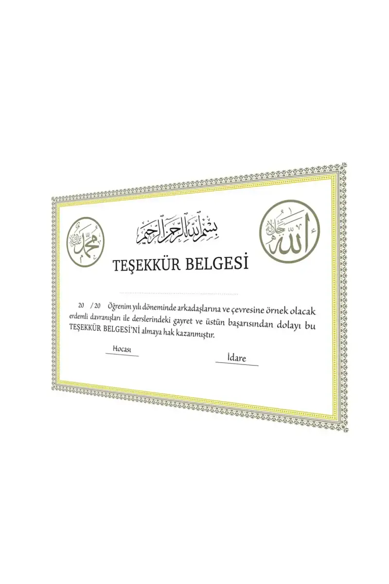 Teşekkür Belgesi Çerçeveli - 1