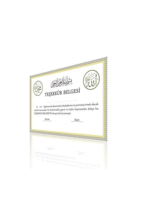 Teşekkür Belgesi Çerçeveli - Ahıska Çarşı