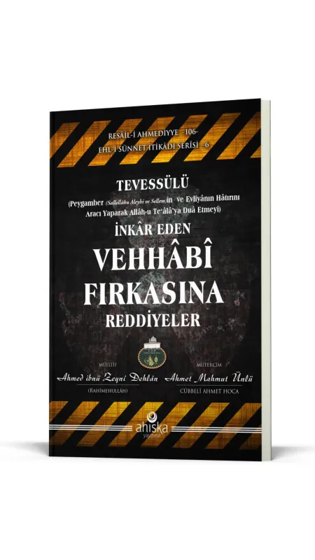 Tevessülü İnkar Eden Vehhabi Fırkasına Reddiyeler - 1