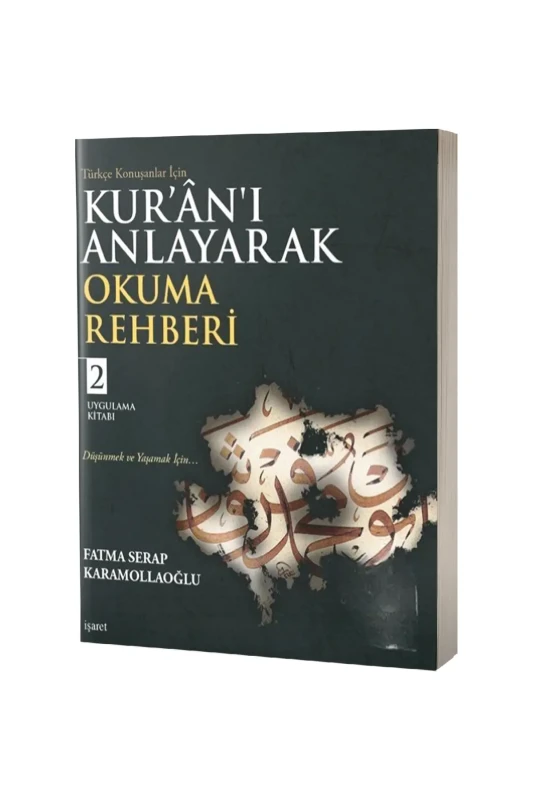 Türkçe Konuşanlar İçin Kuranı Anlayarak Okuma Rehberi 2 - İşaret Yayınları