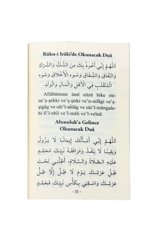 Umre ve Hac Duaları Türkçe Okunuşları İle - 2