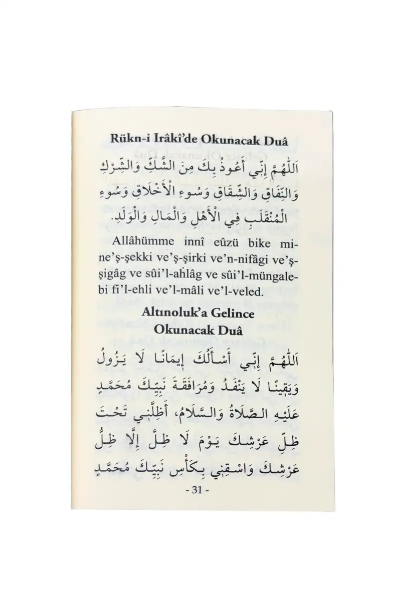 Umre ve Hac Duaları Türkçe Okunuşları İle - 2