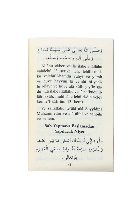 Umre ve Hac Duaları Türkçe Okunuşları İle - 4
