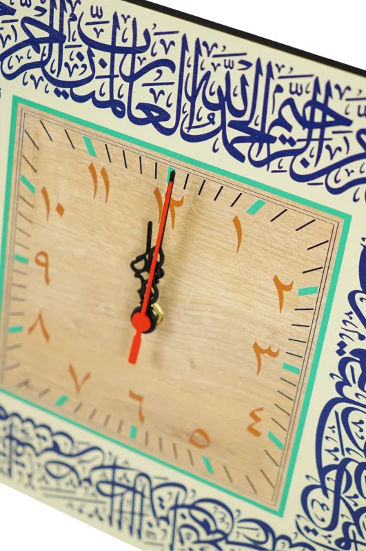Ümmül Kuran Fatiha Suresi Kare Duvar Saati 30x30Cm - 2