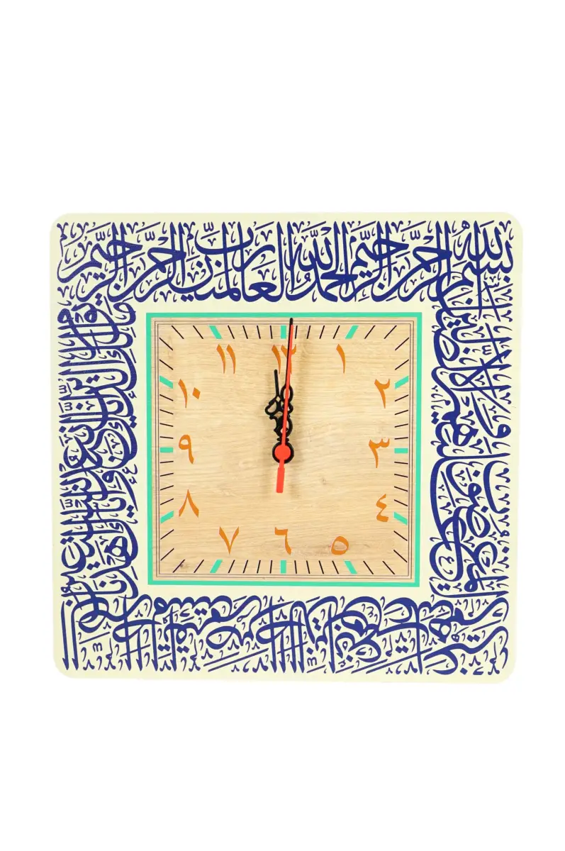 Ümmül Kuran Fatiha Suresi Kare Duvar Saati 30x30Cm - 1