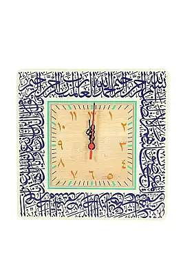 Ümmül Kuran Fatiha Suresi Kare Duvar Saati 30x30Cm - 2